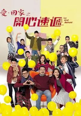 海马深渊回响